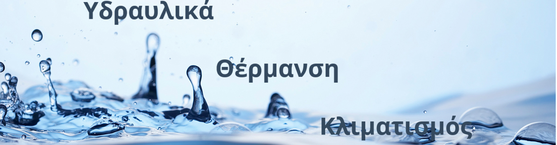 Εξώφυλλο.png