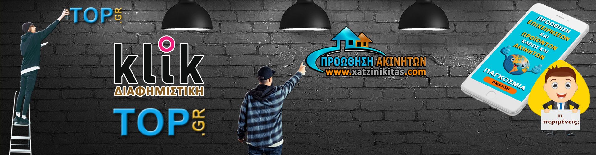 KLIK-PROOTHISEIS-COVER