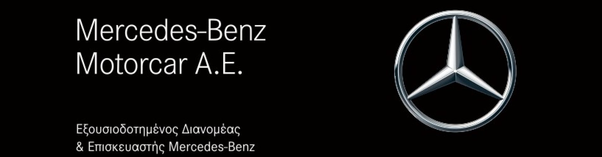 MOTORCAR logo_page-0001