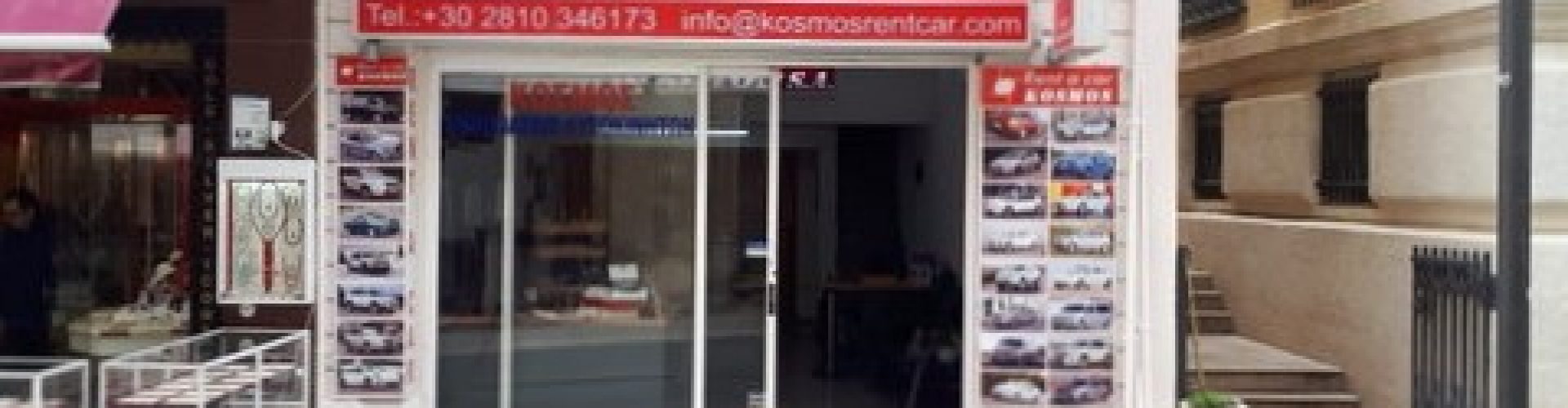 rsz_kosmos_main_office2