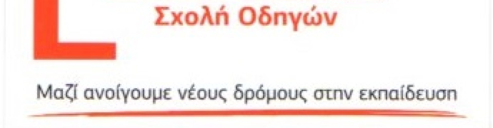 ΚΑΡΤΑ2