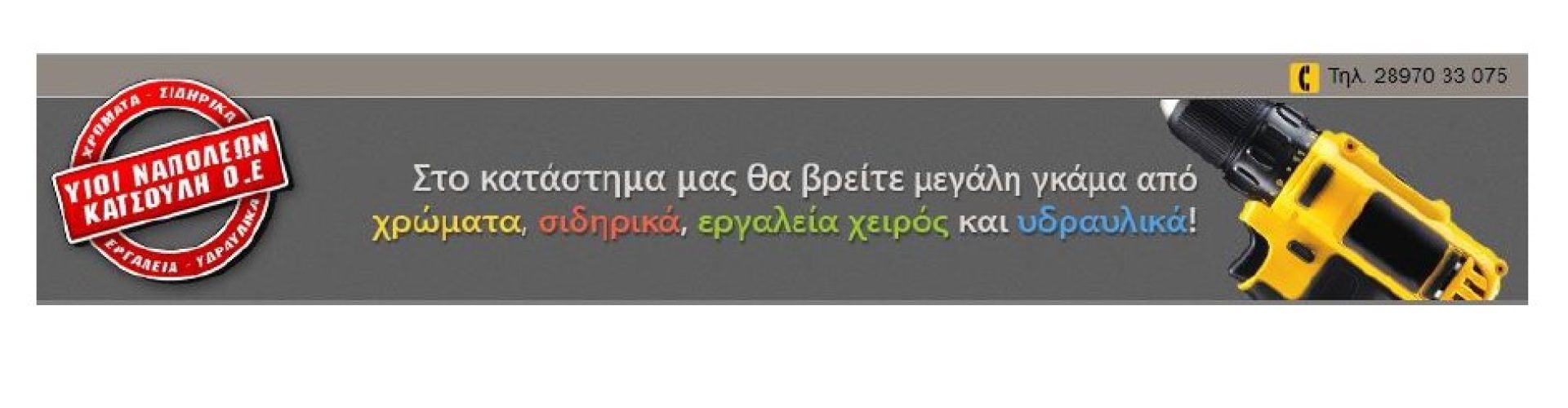Νέο έγγραφο εμπλουτισμένου κειμένου_page-0001 (2)