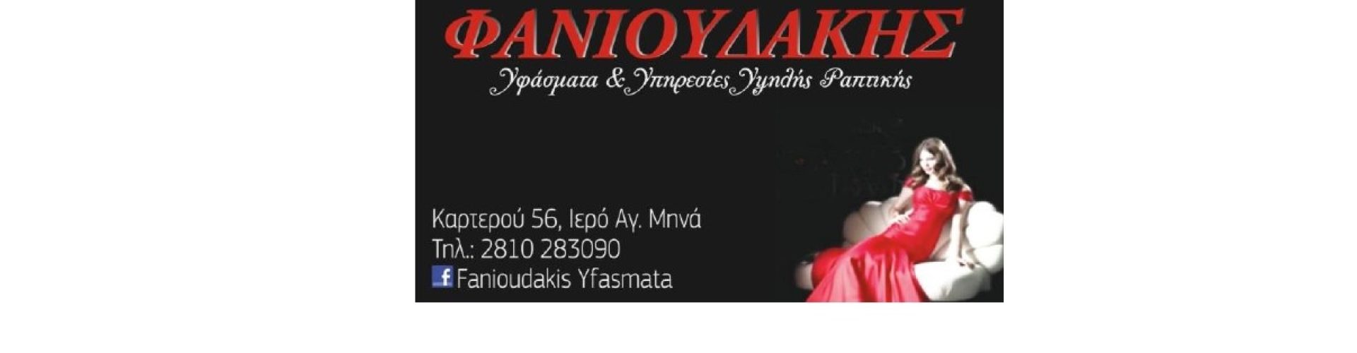 Νέο έγγραφο εμπλουτισμένου κειμένου_page-0001