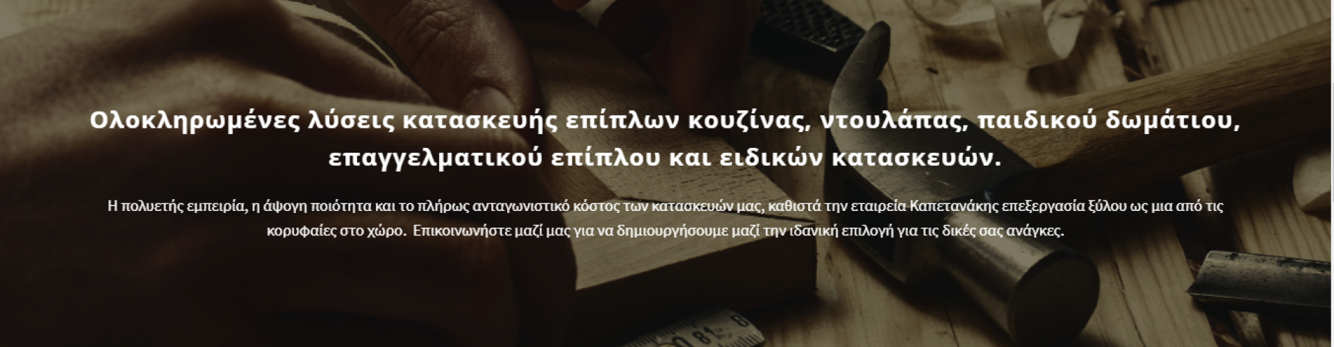 Στιγμιότυπο οθόνης (158)