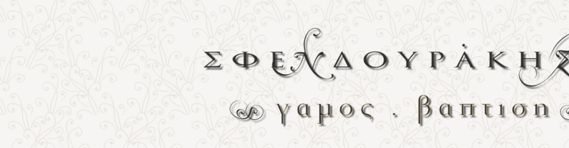 Στιγμιότυπο οθόνης (167)