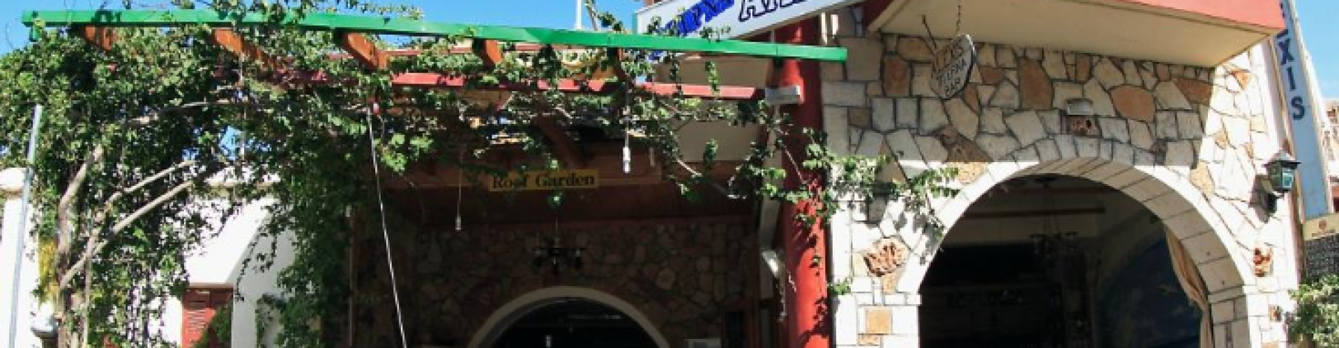 Στιγμιότυπο οθόνης (18)