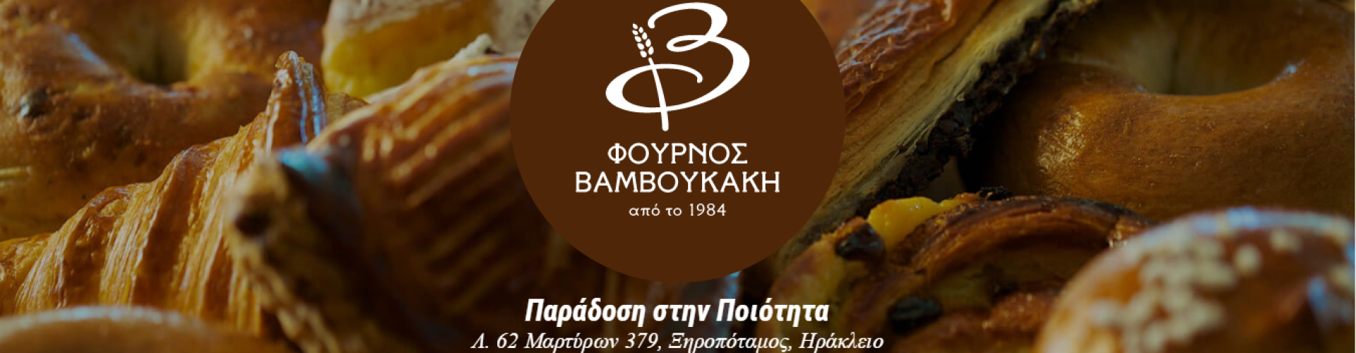 Στιγμιότυπο οθόνης (63)