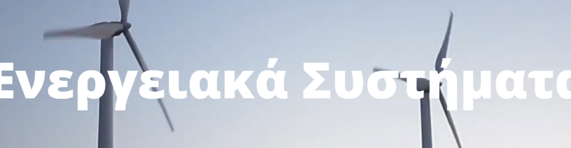 Στιγμιότυπο οθόνης (95)