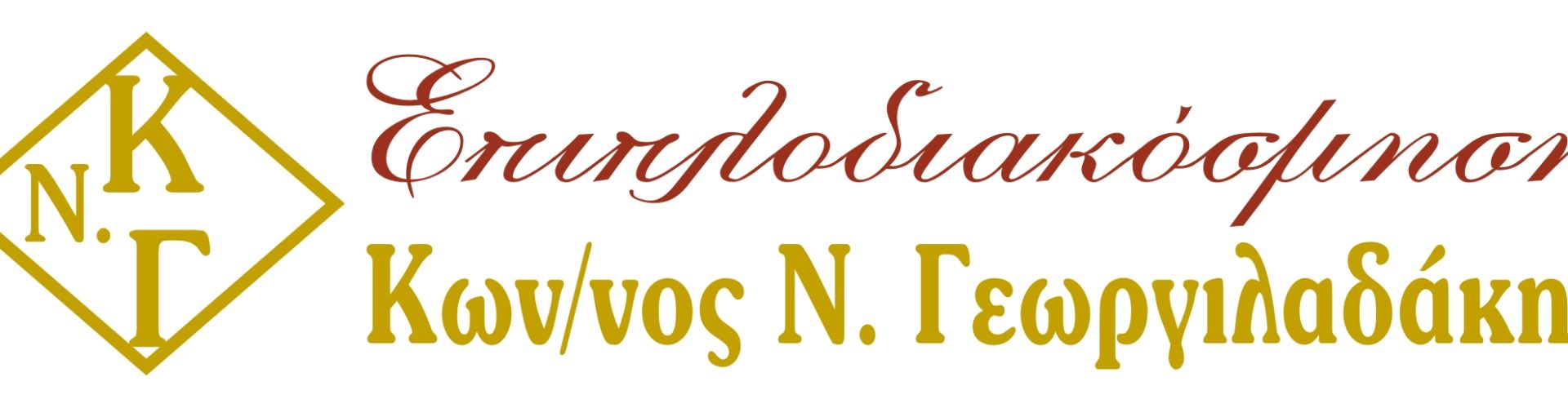 ΥΨΗΛΗ ΑΝΑΛΥΣΗ