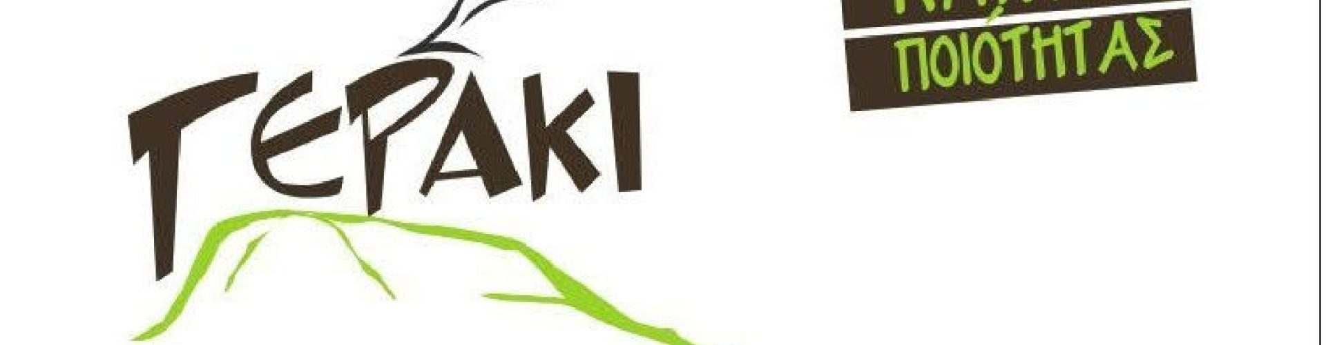 μακέτα pdf_page-0001